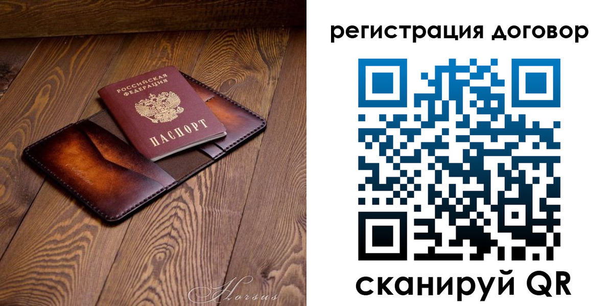 прописка регистрация в Жукове